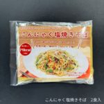 yakisoba