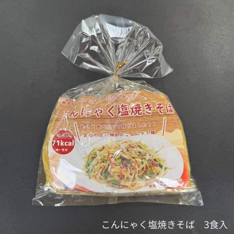 yakisoba